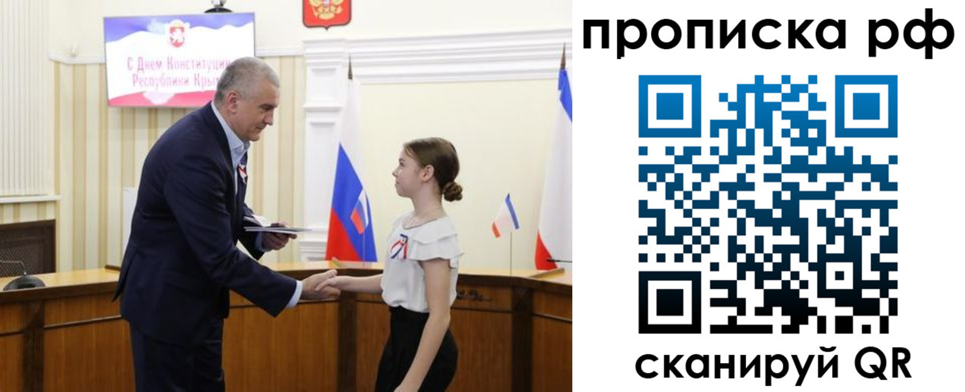 временная регистрация законно в Бородино